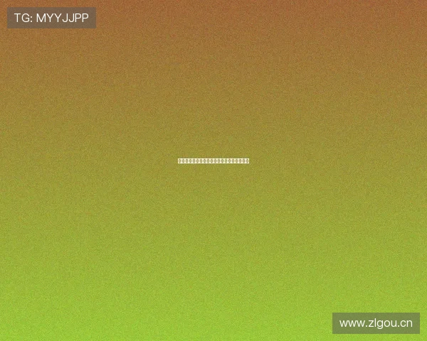 劲爆体育最新全集免费在线观看高清流畅体验