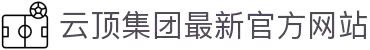 4118ccm云顶集团 - 云顶集团最新官方网站